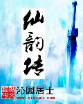 攻玉(滕玉意，蔺韬)