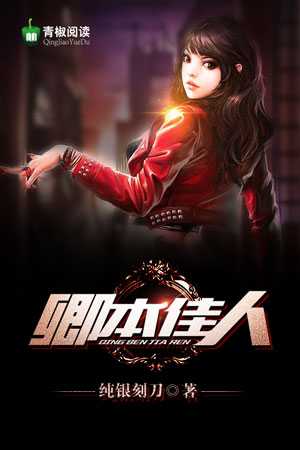 上门豪婿王锐卫清怡