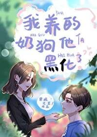 穿成ATM女配后我暴富了