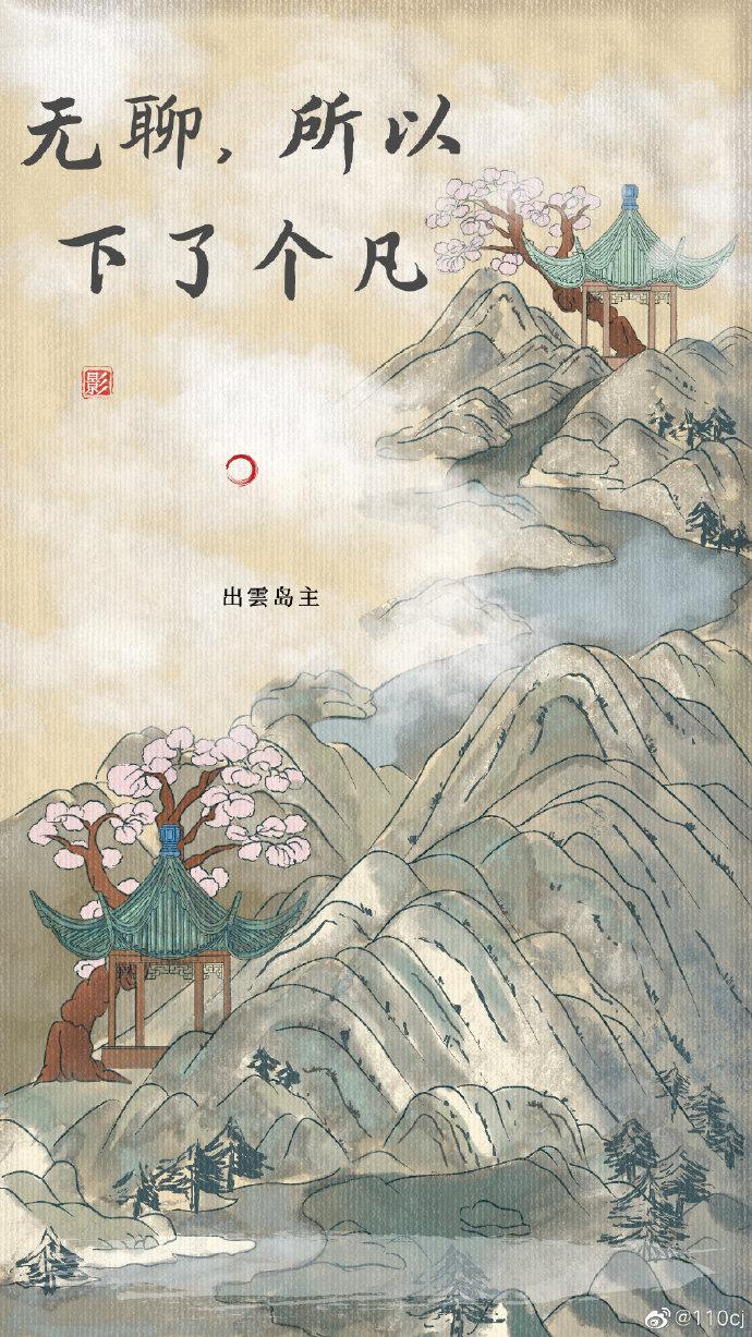 转世后我有了小妖精