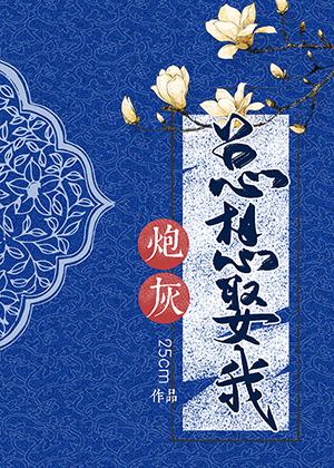 炮灰男配的白月光是我