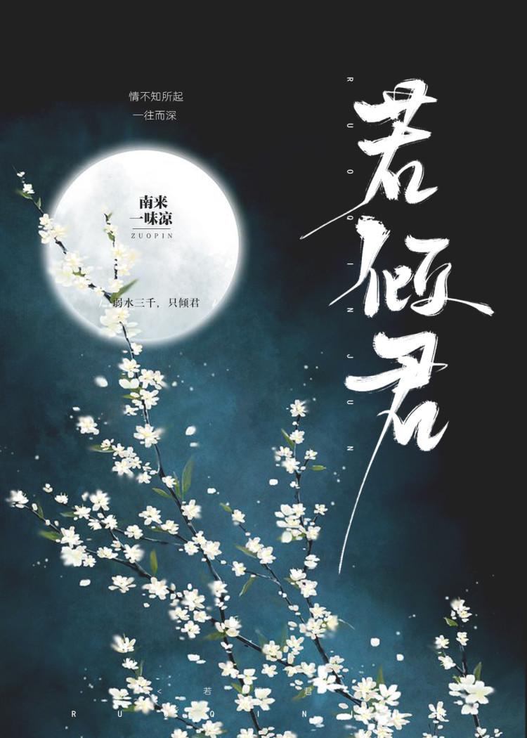 王爷他悔不当初［穿越］