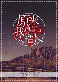 这个末世不太苏gl[末世]