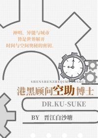 今天港黑顾问破案了吗