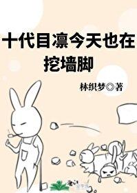 彭格列首领横滨基建日常