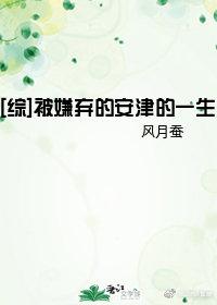 [综]怪吾王过度难缠