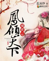 唐若雪叶凡