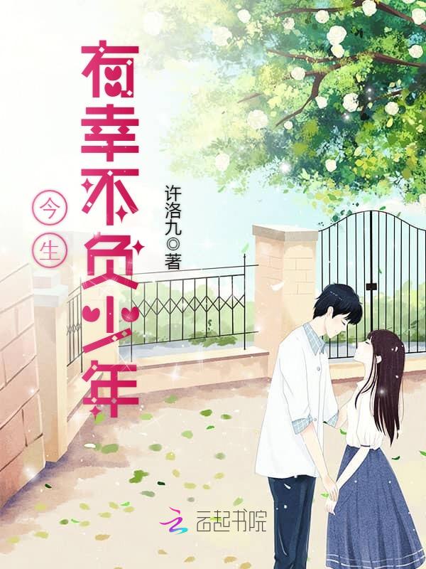 重生成帝txt赵洞庭