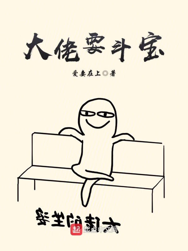 顾薇薇巫朦尘