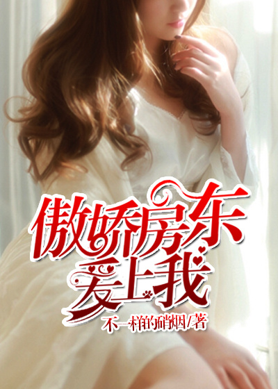 老婆是武林盟主