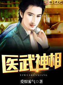 阁下，你是我的天注定