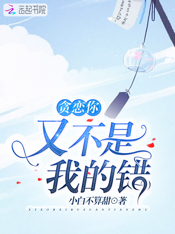 森罗殿阎王尹长歌陈子妍