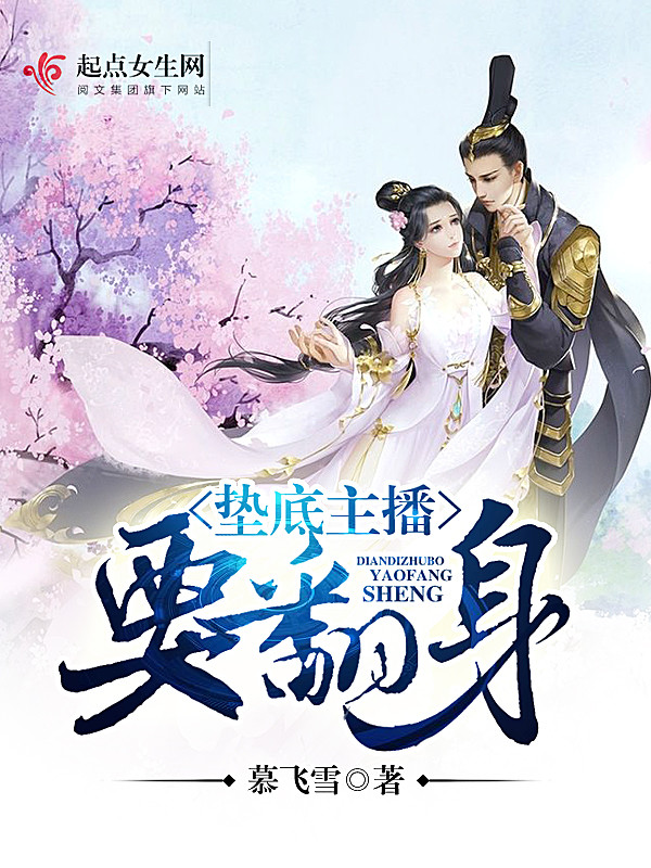 司少娇妻宠上瘾君菀宴盛司