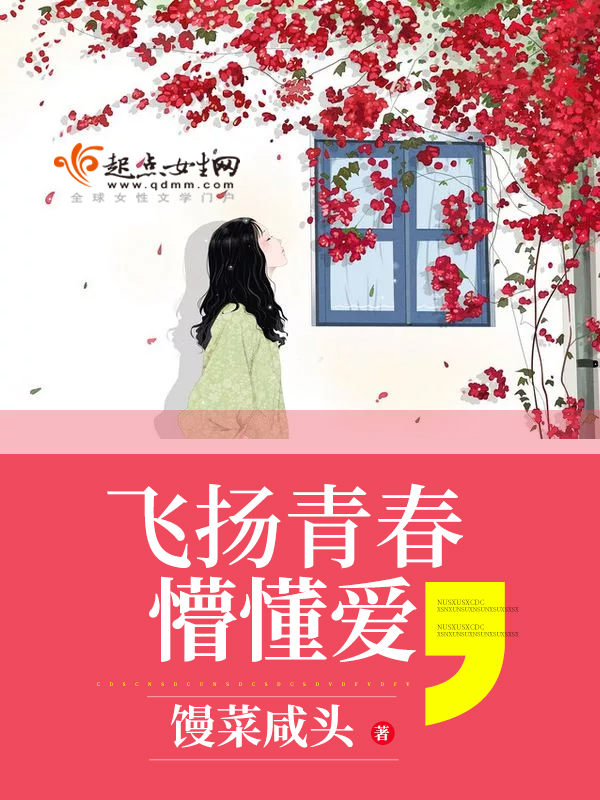 修真之数控大师