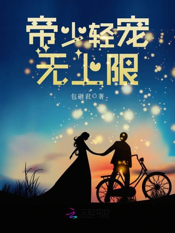 主角与反派相处的正确方式