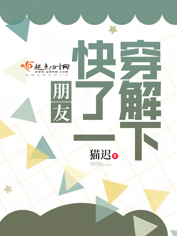 天命有归之不梦离殇