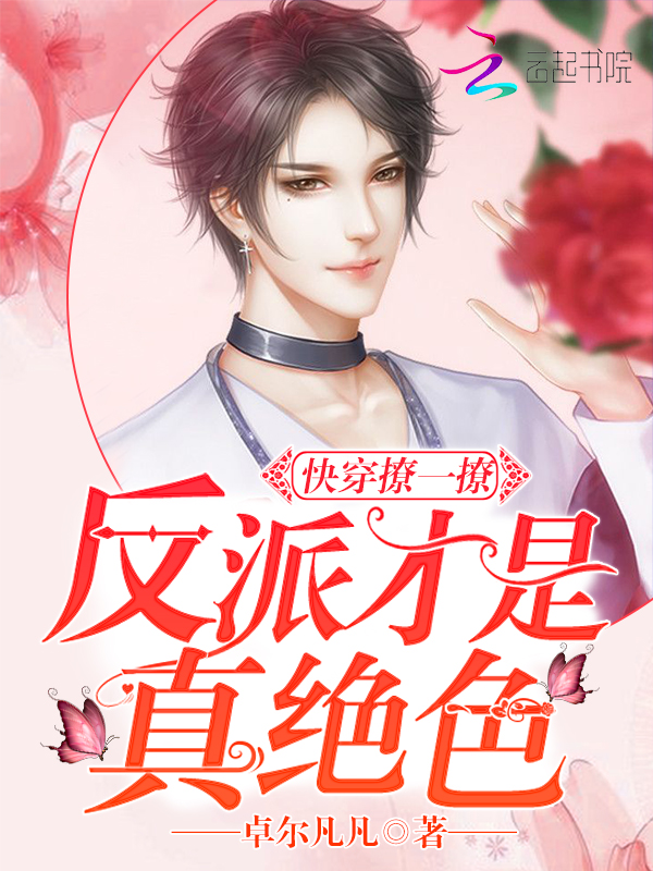 制霸娱乐圈的神厨