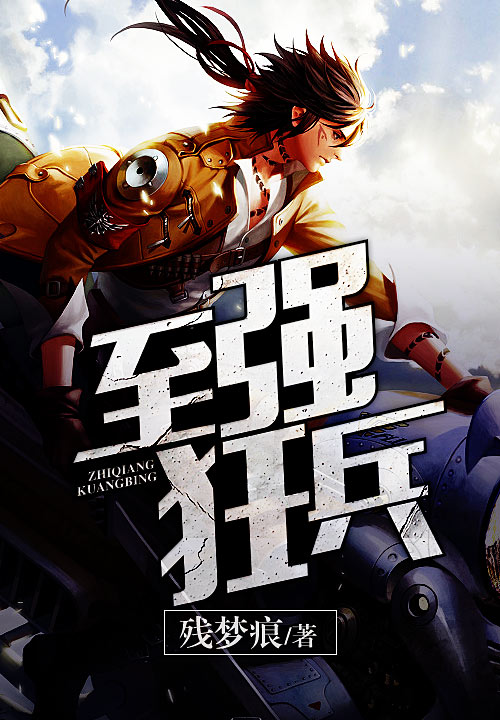 方尘方九冉全文免费阅读