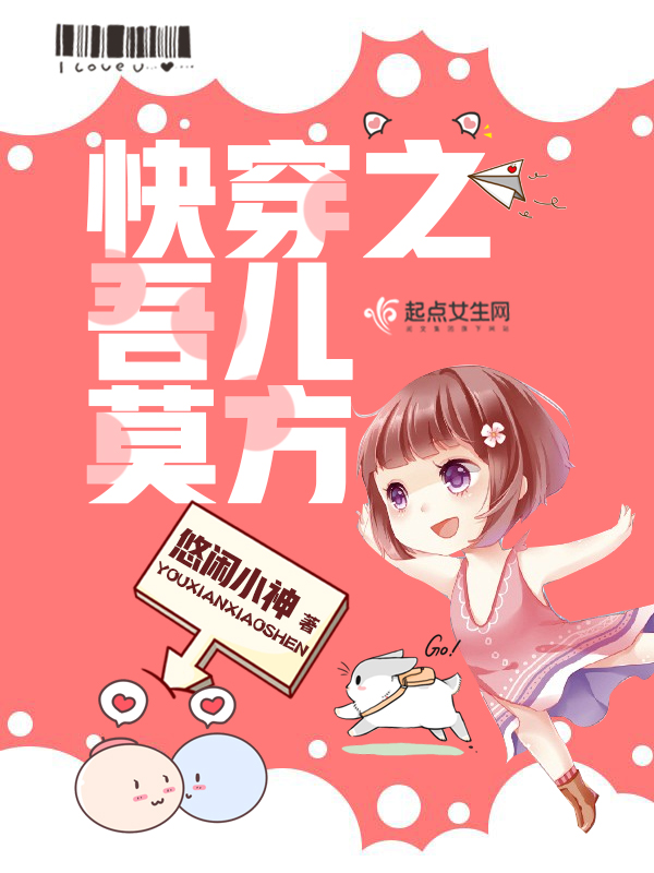 重生之暴力网红[系统]