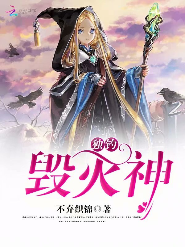 开局签到七个神仙姐姐方尘免费阅读