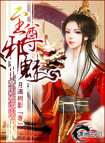 逆流之完美人生