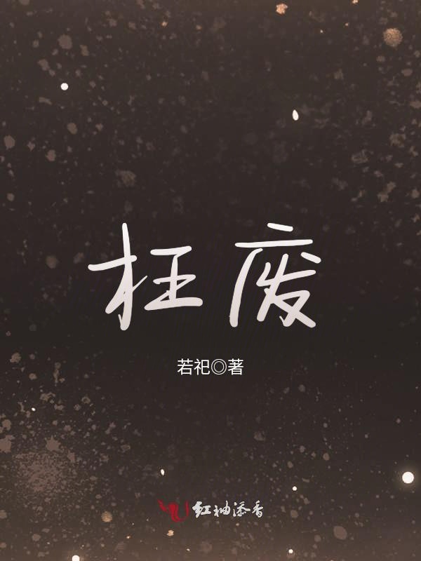 签到脾气火爆的女神七姐