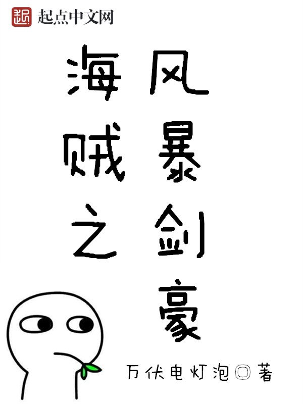 我的太太人美声甜凌晓