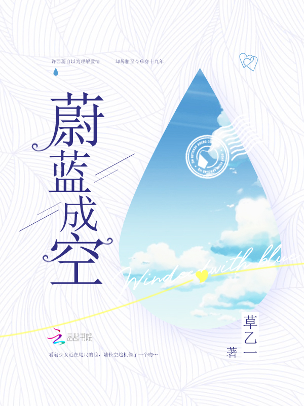 谢少夫人又把你拉黑了