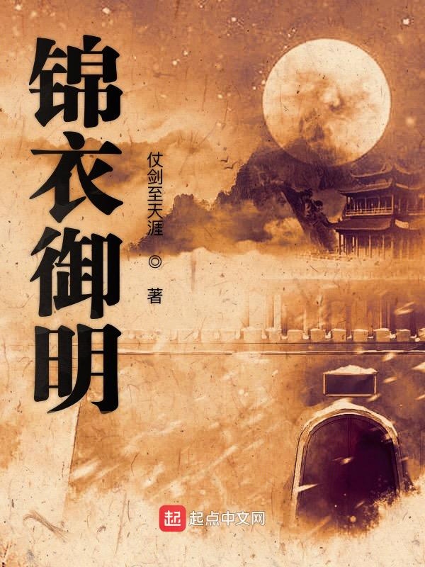 绝色女神的透视高手