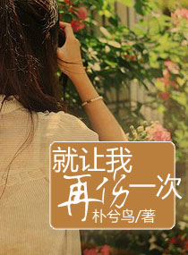 惹火娇妻套路霍少的第99天苏奈