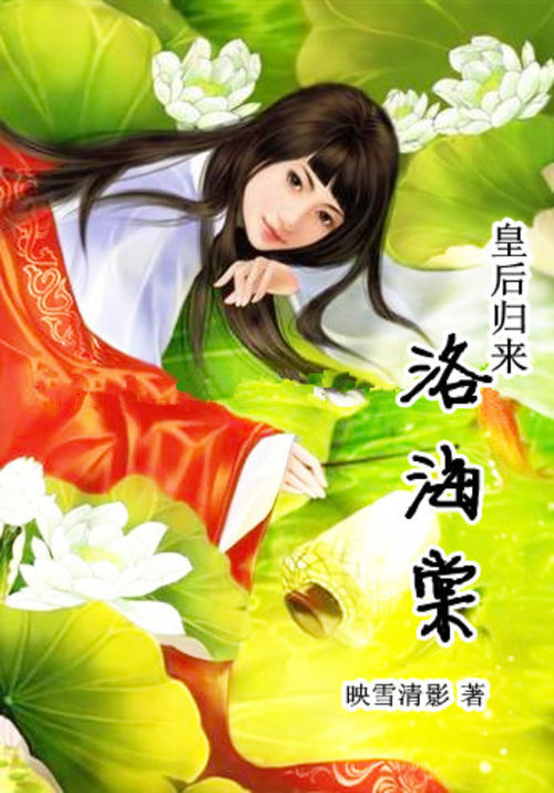 云舒谢闵行小说免费阅读无弹窗