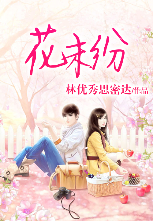 左转倾城，右转青春