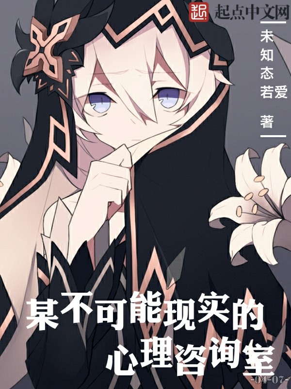 有种姻缘甜如蜜苏奈