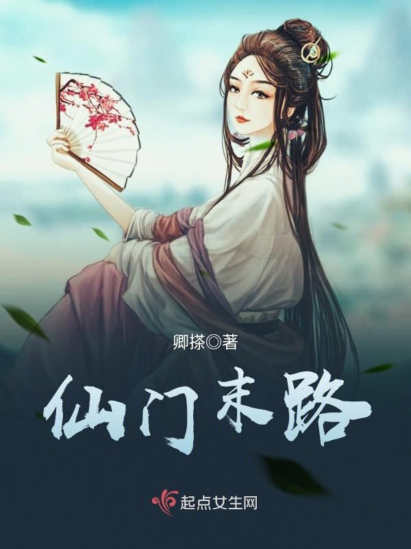 狼帝有喜，娘娘又生崽了