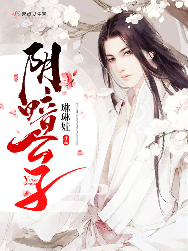 华风七个姐姐小说