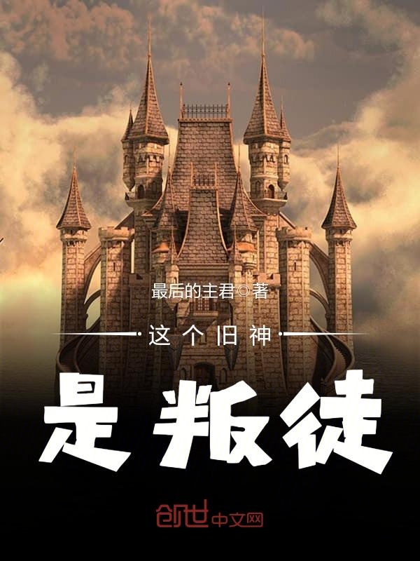 绝色女神的近身高手