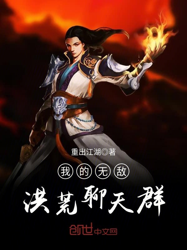 陈平林雪儿txt免费