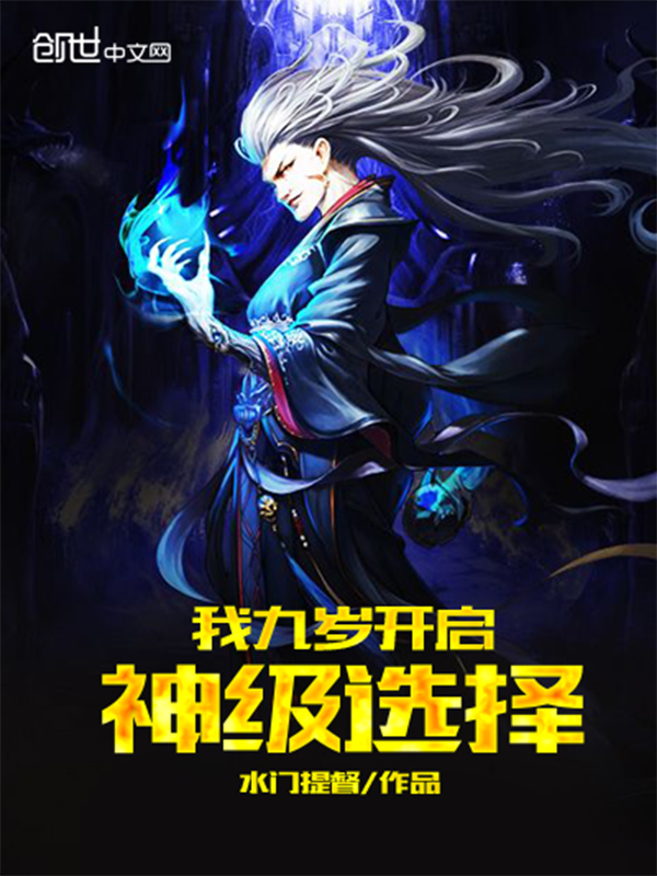 重生影后有读心术田真儿