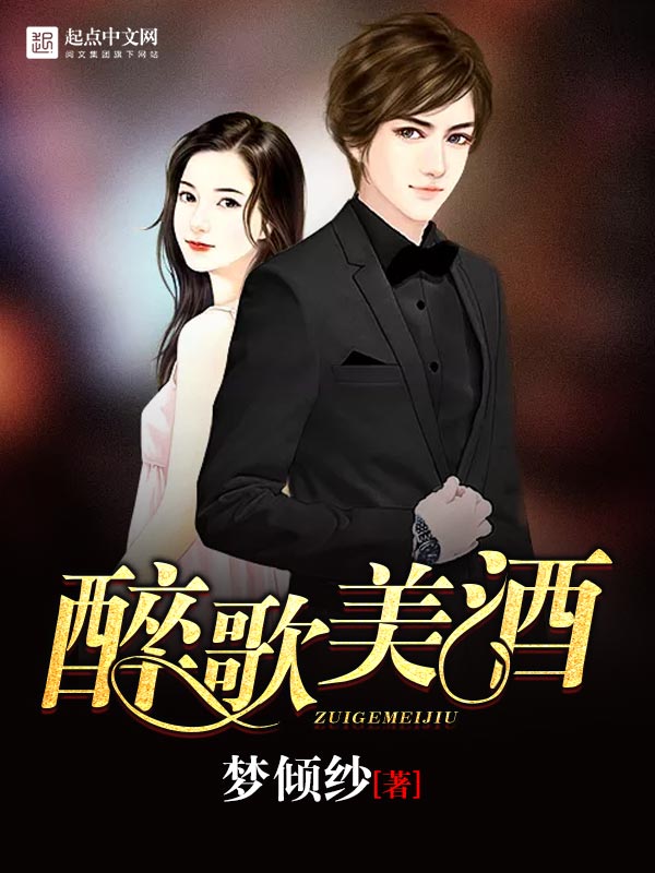 龙皇战婿陈平林雪儿