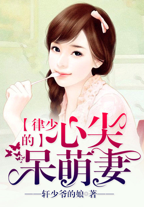 第1章我不会代替时涵嫁进季家