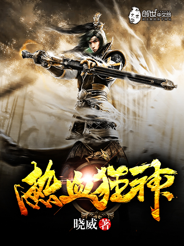 唐筱棠楚逸泽邵莫离