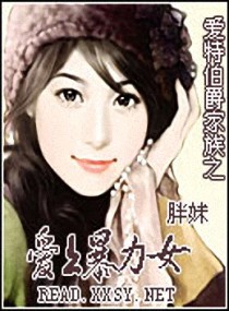 非你莫属：青城之念