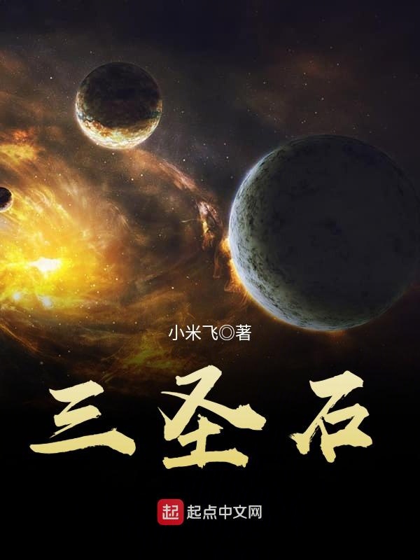 龙皇战婿txt免费