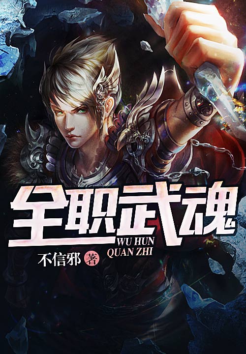 浅婚蜜爱高冷总裁惹不起全文免费阅读