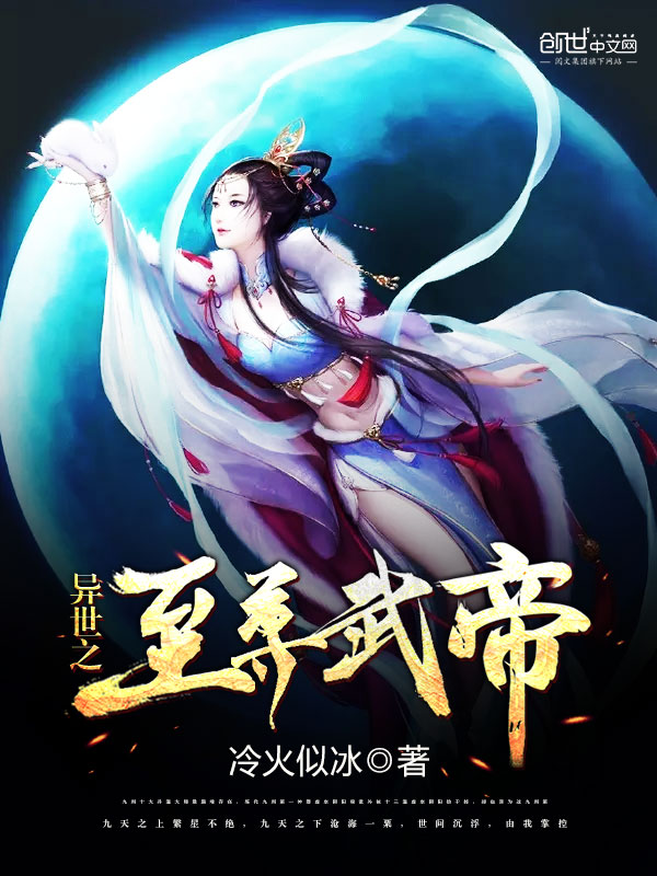 就算是死她也得死在季家时希季北御