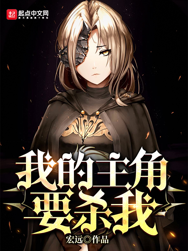 异界之火影兑换系统