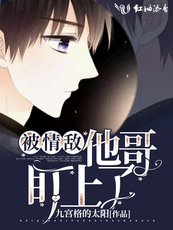 绝宠萌妻总裁求放过全文免费