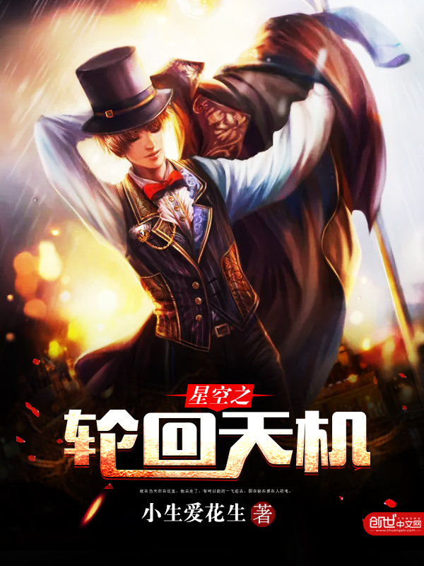 重生影后有读心术免费阅读