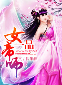 新婚老公宠上瘾免费夜墨轩