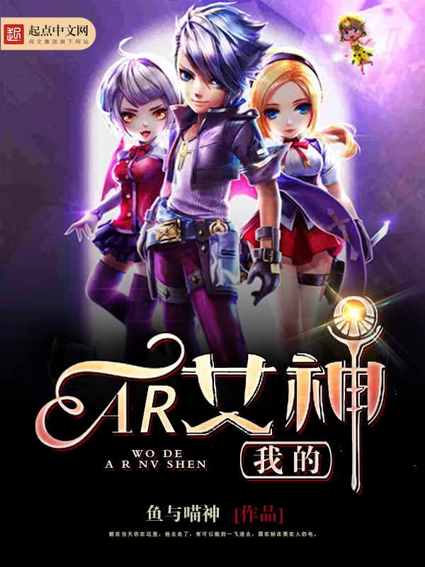 影后有了读心术田真儿慕御风